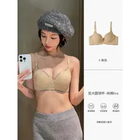 Traceless Underwear Women's Gathering Small Chest Showy Large Autumn And Winter Non-steel Rings Soft Support Anti-sagging Paramelic Bra sku image 20