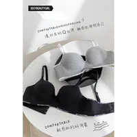 New 2539 Small Chest Big Gathered Letters Underwear No Steel Ring Round Naked Skin-friendly One-piece Bra sku image 16