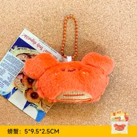 Original Design Cute Cartoon Plush Lobster Beer Night Snack Bag Pendant Doll Toy Gift Half Handmade Shrimp Crab Pattern sku image 5