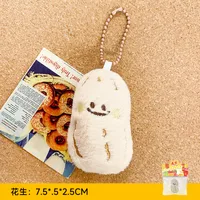 Original Design Cute Cartoon Plush Lobster Beer Night Snack Bag Pendant Doll Toy Gift Half Handmade Shrimp Crab Pattern sku image 6