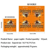 Halloween Party Supplies Castle Theme Paper Cups Plates Tablecloth Banner Decoration Set Festive American Style Party Props sku image 9