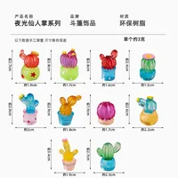 Glowing Cactus Landscape Micro Landscape Resin Crafts DIY Decoration Accessories Car Miniature Statue Simple Style main image 5