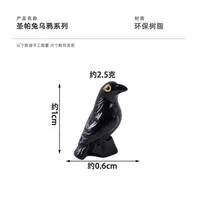 Halloween Black Head Tilt Crow Resin Decorations DIY Cute Small Animal Handmade Particles Figurine Cartoon Style main image 2