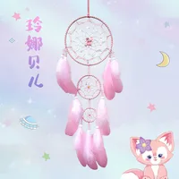 Original Fantasy Dwarf Dopamine Dreamcatcher Hand-Woven Wind Chimes Girl Heart Bedroom Decorations Hoop Feather Simple Style sku image 3