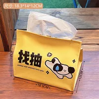 Tengyi Original Cute Cartoon Leather Tissue Box Car Storage Simple Style PVC Material Household Tissue Holder sku image 1