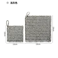 New Style Handmade Woven Coaster Plain Cotton String Square Heat Proof Mat Teacup Mat Simple Placemat sku image 2