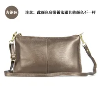 New Leather Ultra-thin Zipper Lychee Pattern European And American One-shoulder Messenger Bag Envelope Bag sku image 9