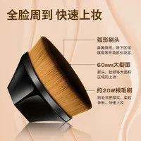 Fashion Flat-head Foundation Brush Portable Flat-head Liquid Foundation Brush main image 4