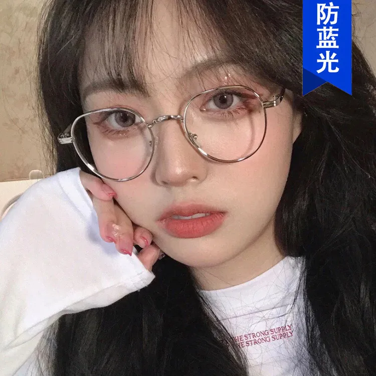Anti-blue Light Glasses Frame Glasses Frame New Flat Mirror Retro Frame Glasses