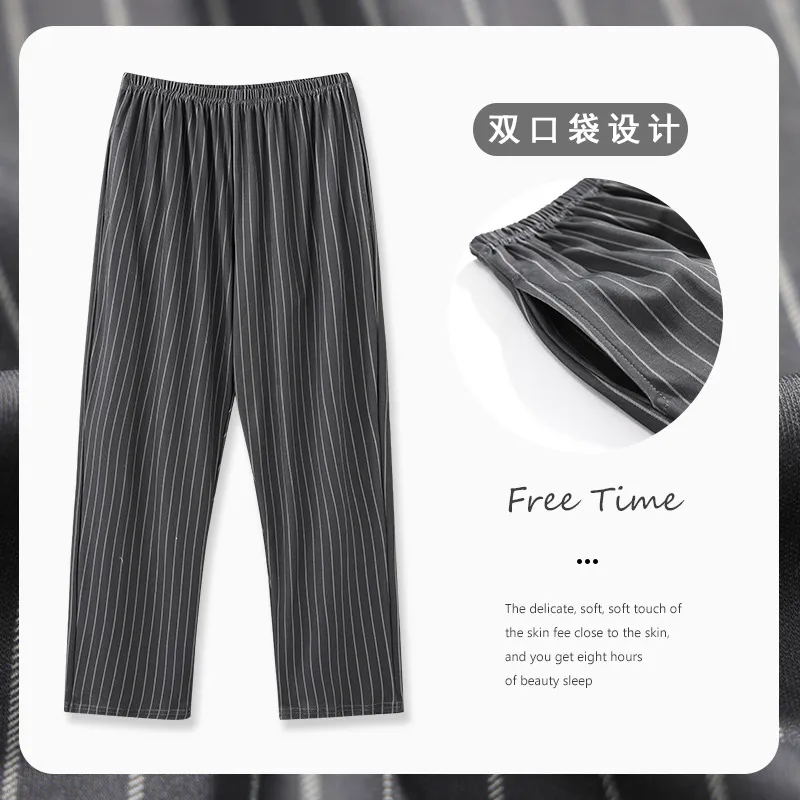 2025 Outer Wear Men's Pajama Trousers Autumn And Winter Cotton Trousers Thin Loose Plus Size Casual Homewear Pants Pajamas