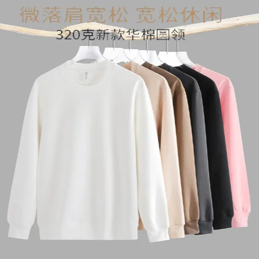 Spring/Fall Unisex Cotton Blend Hoodie - 320GSM Solid Color Oversized Casual Long Sleeve With Ribbed Cuffs