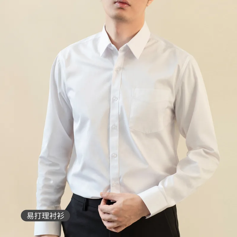 Spring Men's White Shirt Wrinkle - Free Non - Iron Long Sleeve Office Commute Shirt With Embroidered Logo Formal Business Attire