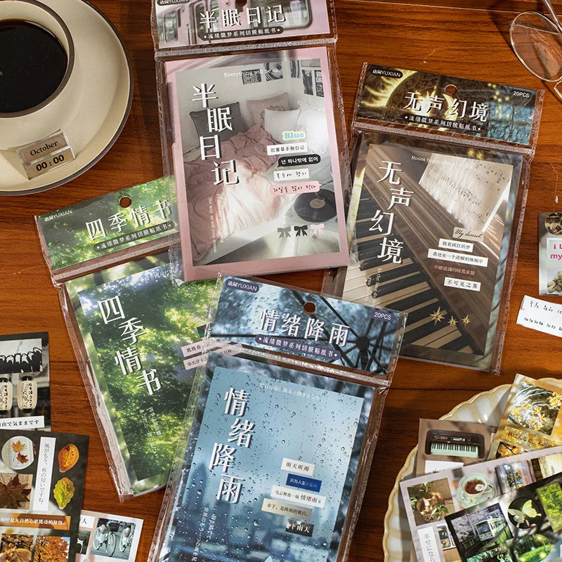 Language Idle Cutting Film Sticker Book Flow Thread Micro Dream Series New Ancient Early Wind Material Hand Account Diy Mobile Phone Back Card Collage